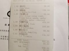-湖滨28中餐厅·西湖宴·杭州君悦酒店