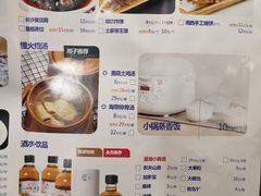 菜单-兰湘子·湘菜小炒(民乐园店)
