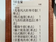 -渔荷食町·铁板烧料理(崂山万象汇店)