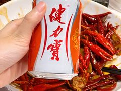 健力宝-文和友老长沙龙虾馆(化龙池店)