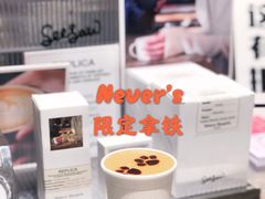 -Seesaw Coffee(上生新所店)