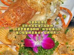 -小海豚•老字号海鲜餐厅(天涯店)