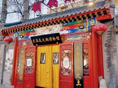 门面-芝麻花餐厅(祁家豁子店)