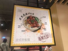 -永和大王(宜山店)