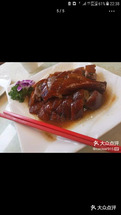 盈华酒家(联和联世广场店)-图片-广州美食-大众点评网