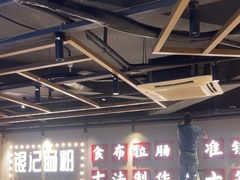 -银记肠粉店(南方医院店)