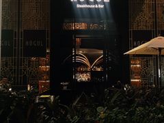 门面-Mogul Eatery·大亨餐酒馆