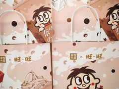 -奈雪的茶(湖滨银泰in77C区PRO店)