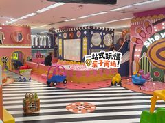 -孩子王童乐园(广州南沙万达店)