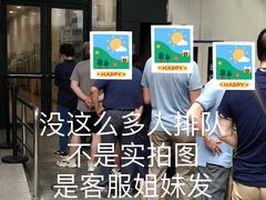 -悦检(中山大学孙逸仙纪念医院体检中心)