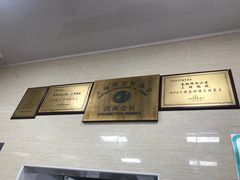 -万寿斋(山阴路店)