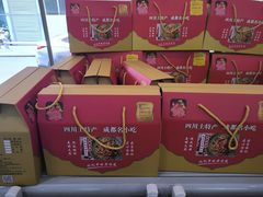 -鸿运兔·手撕烤兔(天府广场店)