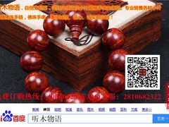 -富侨养生(康乾店)