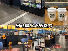 -星巴克(无锡大东方店)
