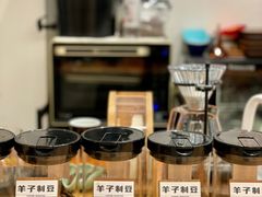 -FUN COFFEE