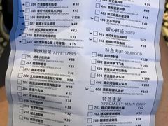 菜单-美奈小馆·越南料理(福田星河COCO Park店)