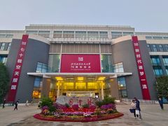 -北京航空航天大学-图书馆