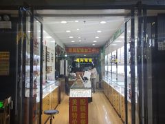 -广州宝岛眼镜武汉和光眼镜市场西区店