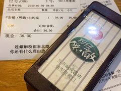 -水平有限螺蛳粉(宏达大厦店)