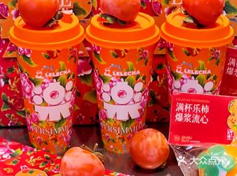 第一口直接爱上，这才是秋天该喝的柿子奶茶