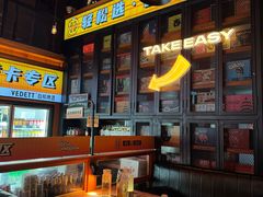 -HIB HUB公社(解放西路店)