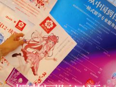 -樱花国际日语(人广中心)
