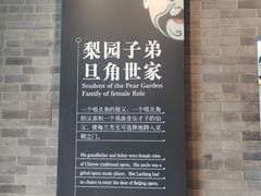 -梅园