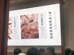大堂-小满手工粉(北京来福士店)