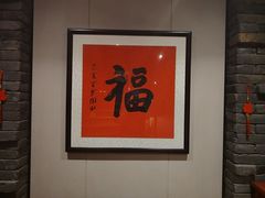 -和和小厨