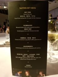 -广州富力君悦大酒店·宴会厅