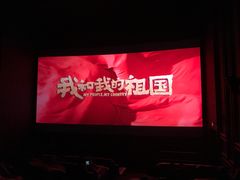 -CGV影城(壹方城IMAX店)