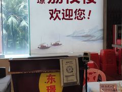 -荔枝楼酒家(员村东璟店)