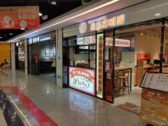 -乌石浦(地铁站)