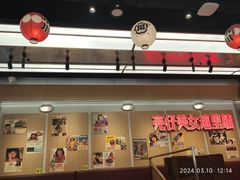 -小川洋风料理(武胜路凯德广场店)