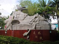 -红色娘子军纪念园