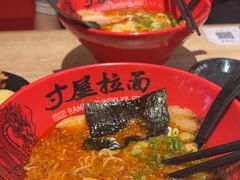 -寸屋拉面(凯德晶萃店)