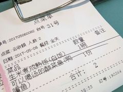 -川里谈·川味小馆(北京路店)