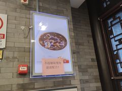 -天兴居(鲜鱼口街店)