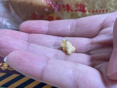 -宫廷糕点铺(建设路店)