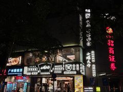-小螺大作·螺蛳粉火锅(林和西店)
