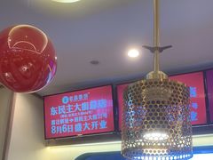-老昌春饼(新天地店)