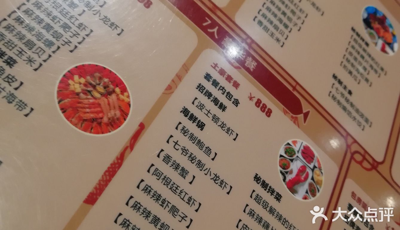 赠送海带扣,面条太好吃了