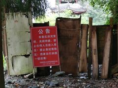 -西岭雪山大飞水景区