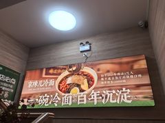 -华天延吉餐厅(西四总店)