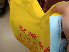 -双流兔头(成都金丝街总店)