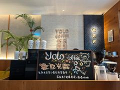 -YOLO COFFEE悠乐咖啡