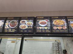 -郑家包子牛肉拉面(尚勤路店)