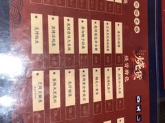 -烧货·活海鲜炭烧(湖滨商业街店)