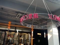 -悠航SLOWBOAT(三里屯店)