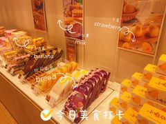 -好利来(欢乐谷店)